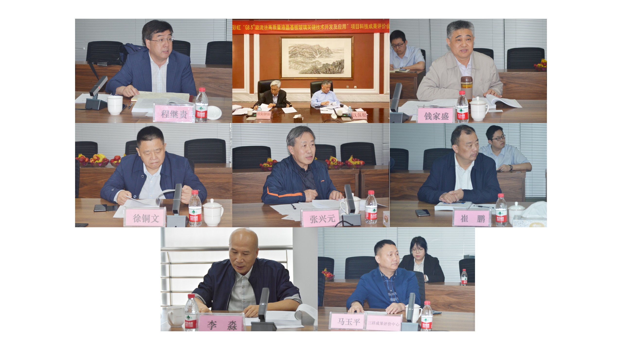 新建 PPTX 演示文稿_01(1).jpg